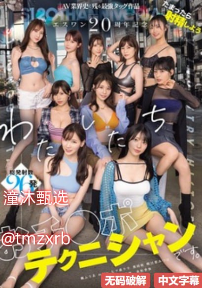 国产极品JK白丝喷白浆在芽子メイリン モデルコレクシ